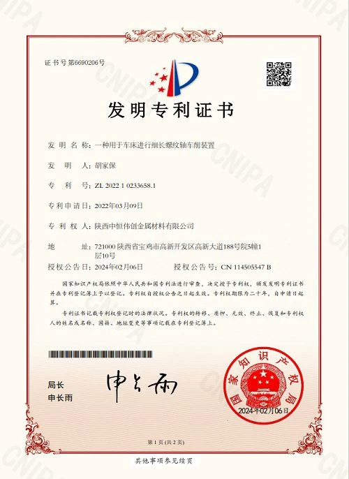 Honor2